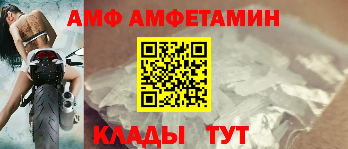 Дербент  АМФЕТАМИН  Вход с VPN  blacksprut tor  Амфетамин 98% 