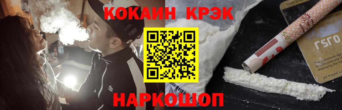 Дербент  Cocaine 98%  Кокаин  Вход с VPN  КОКАИН VHQ 
