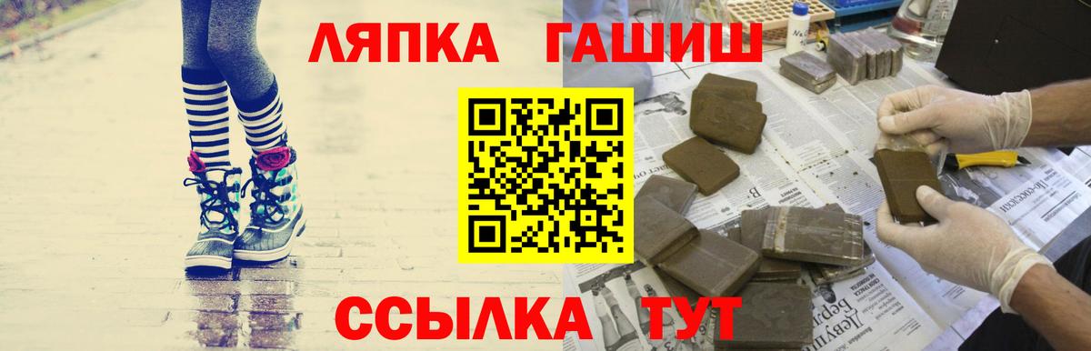 ГАШИШ Premium  ГАШ индика сатива  Вход с VPN  ГАШ  Дербент 