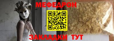 марки nbome Саяногорск