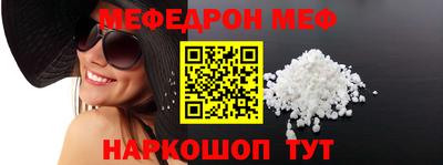дживик Балаково