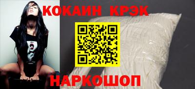 дживик Балаково