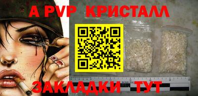 дурь Балашиха