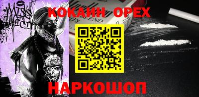 каннабис Балахна
