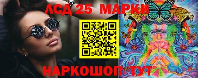 мяу мяу кристалл Саянск