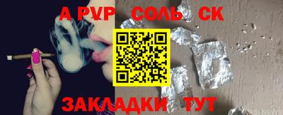 гидра Сафоново