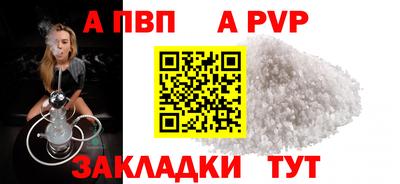 дурь Балашиха