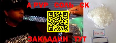 дживик Балаково