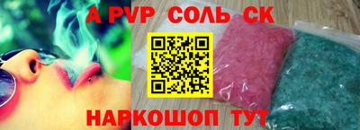 дурь Балашиха