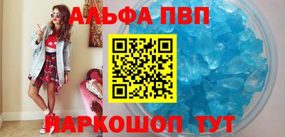 дживик Балаково