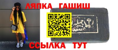 дживик Балаково