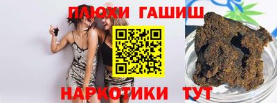 дживик Балаково