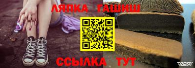 каннабис Балахна