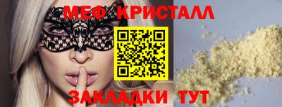 дживик Балаково