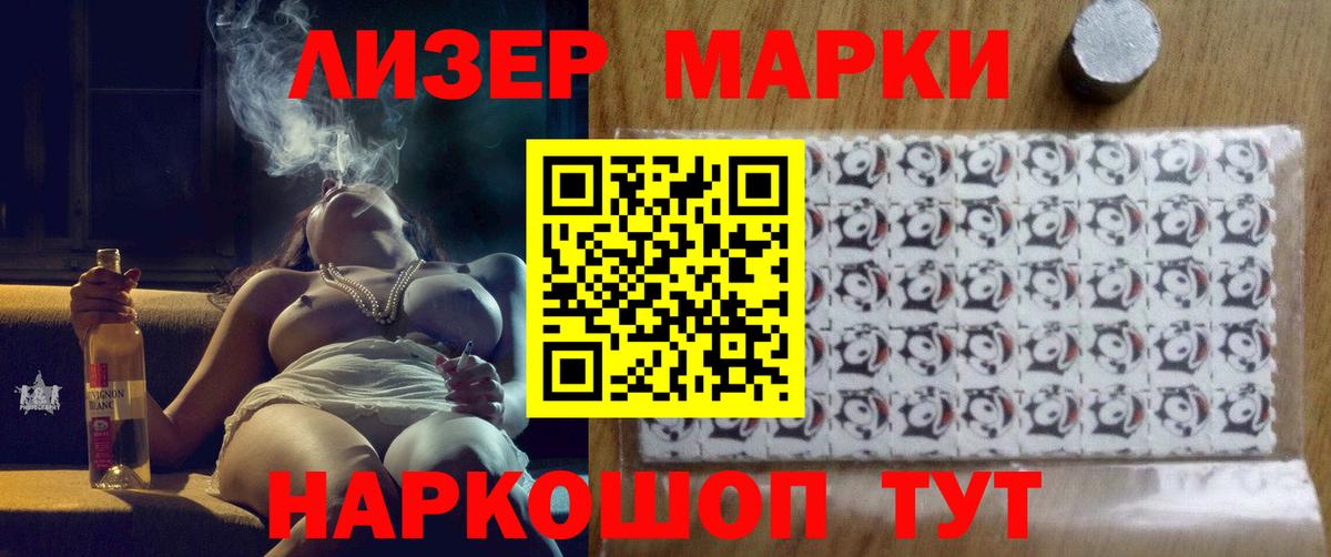 LSD-25 экстази кислота  LSD-25 экстази ecstasy  Дербент  kraken зеркало  Вход с VPN 