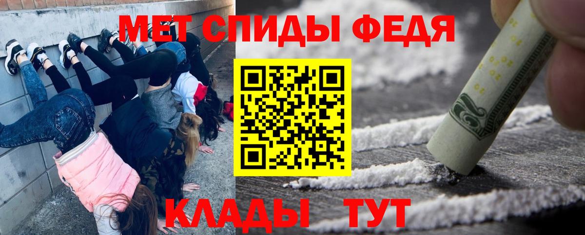 Метамфетамин винт  Вход с VPN  Метамфетамин  Дербент  Метамфетамин винт 