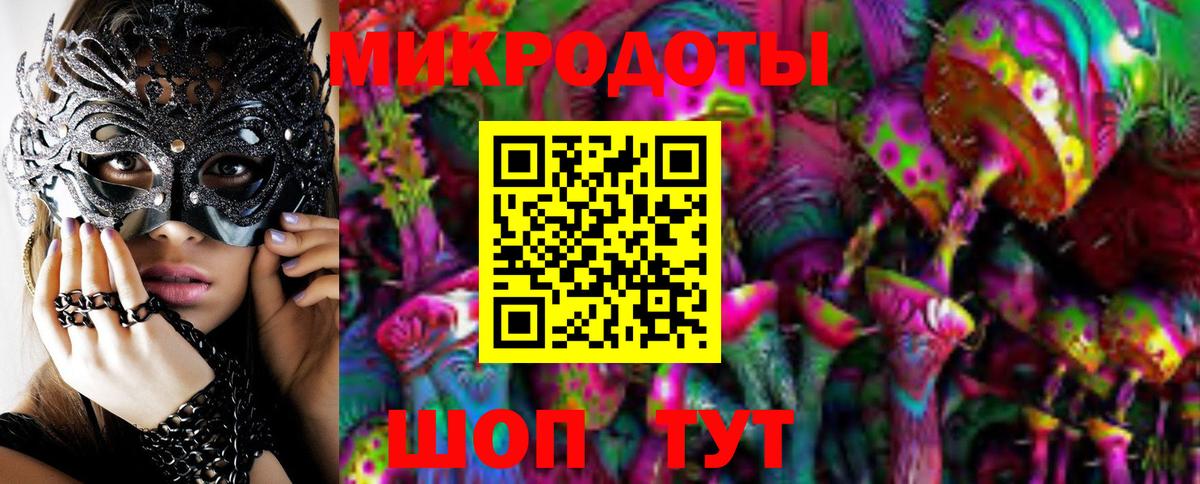 Псилоцибиновые грибы GOLDEN TEACHER  Вход с VPN  Дербент 