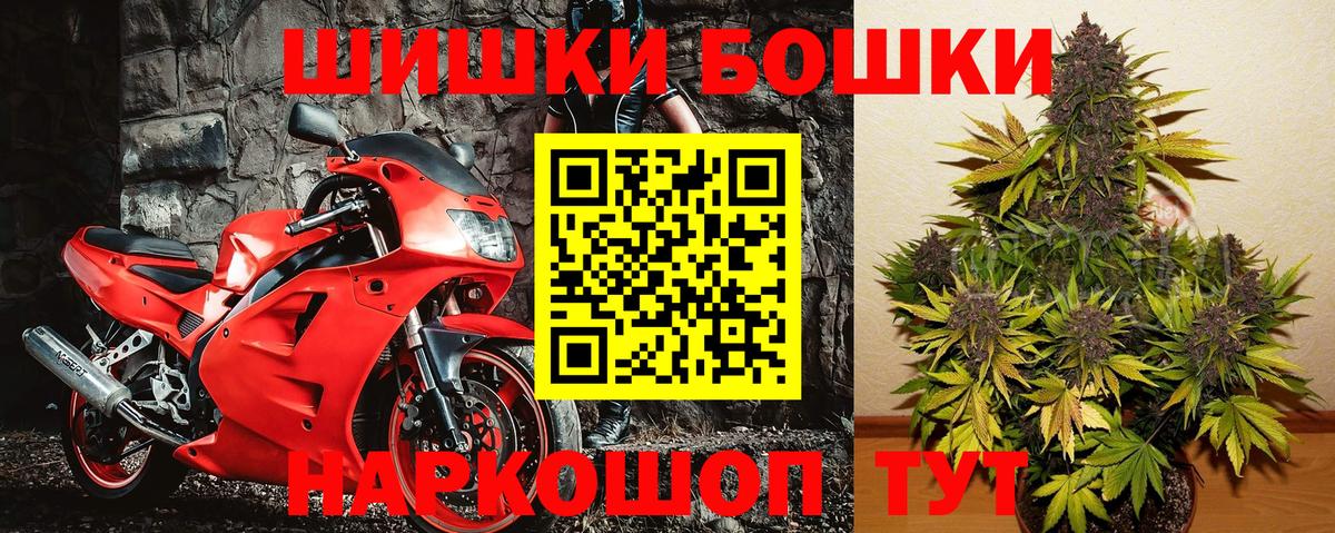 Дербент  Бошки Шишки тримм  Марихуана Ganja  Вход с VPN  Канабис тримм 