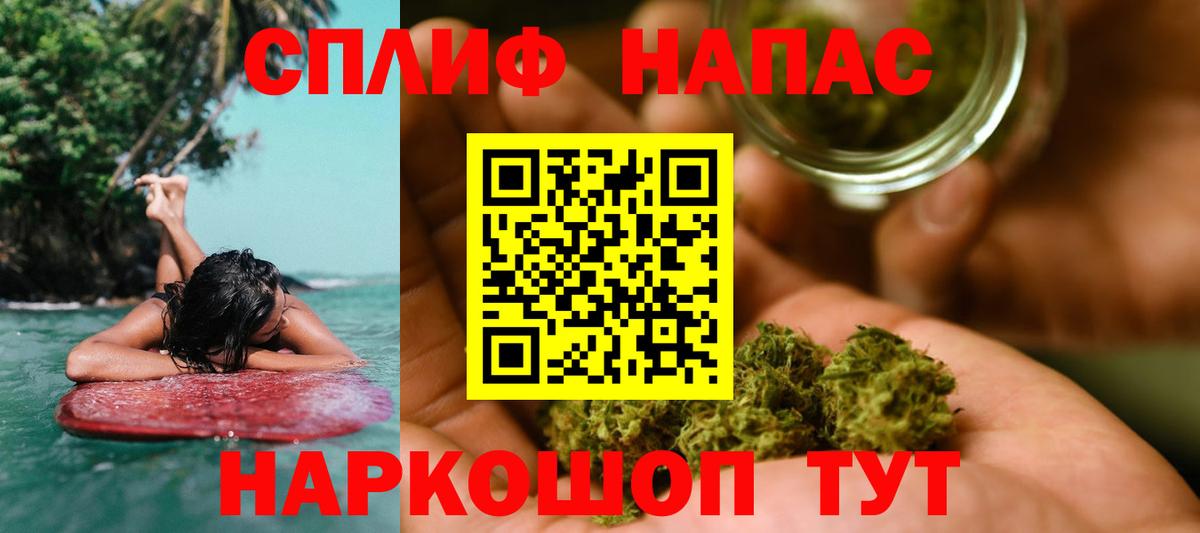 Каннабис White Widow Дербент
