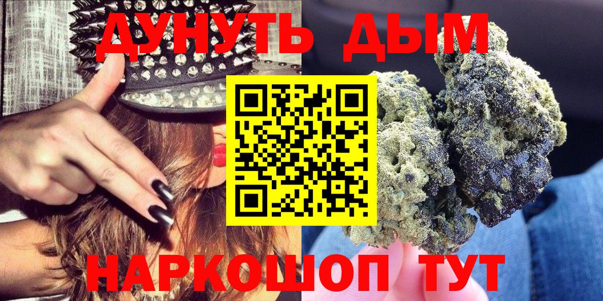Гашиш Дербент